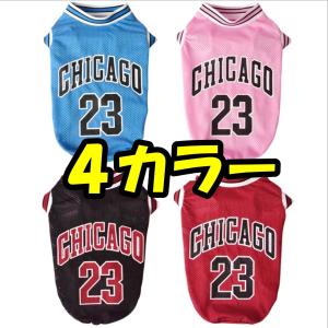 犬服 CHICAGO 23 シカゴ バスケ ロゴ入り メッシュ タンクトップ スポーツ タンクトップ...