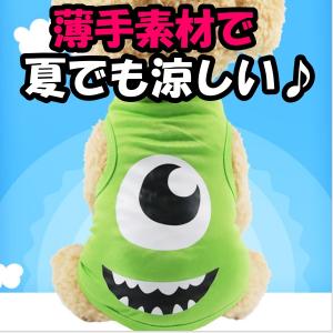 犬服 目玉 タンクトップ 薄手 キャラ 怪獣 緑 グリーン かわいい キュート コスプレ メッシュ 春夏 Dw c 28 マカロニセブンマーケット 通販 Yahoo ショッピング