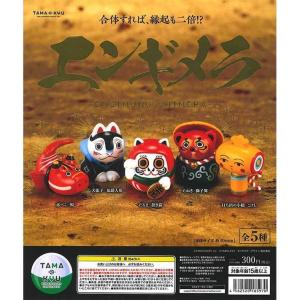 トイズキャビン ガチャ 宝珠幸狐 ほうじゅさちぎつね 全6種 コンプ