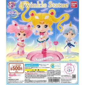 BANDAI（バンダイ） ガシャポン ガチャ 劇場版「美少女戦士