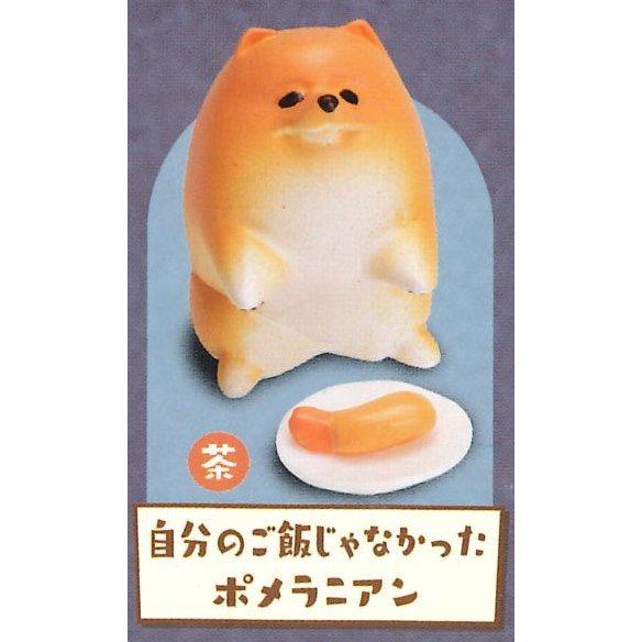 スタンド・ストーンズ ガチャ ぽめさんぽ 【自分のご飯じゃなかったポメラニアン（茶）】 ポメラニアン...