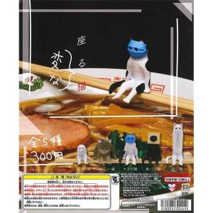 キタンクラブ AIP ヤノベケンジ SHIP'S CAT 全3種セット （シップ