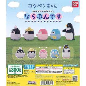 やわらかペンギンさん　ushihito　スクイーズ　5個セット スクイーズ ペンギン 低反発 ぬいぐるみ おもちゃ 動物 かわいい