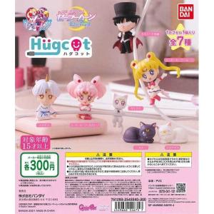 バンダイ] フィギュアーツミニ セーラームーン クリスタルスター