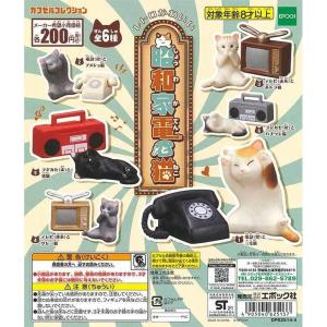 リーメント PEANUTS SNOOPY COFFEE ROASTERY & CAFE 全8種 コンプ