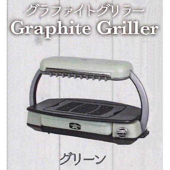 Jドリーム ガチャ Aladdin アラジン ミニチュアフィギュア vol.2 【グラファイトグリラ...