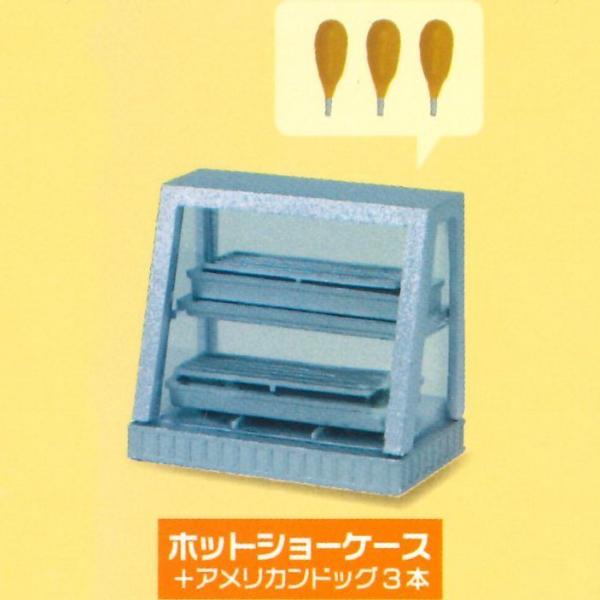 Jドリーム ガチャ ホットスナック&amp;タバコショーケースマスコット 【ホットショーケース+アメリカンド...