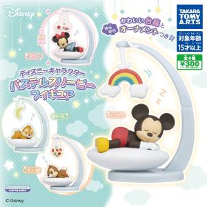 Disney - ディズニーストア ピートとドラゴン オーナメント
