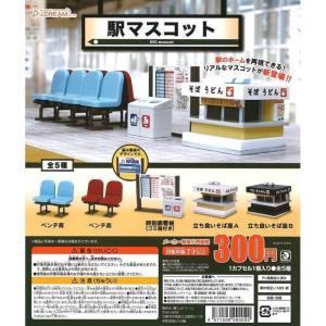 Jドリーム ガチャ ビールサーバーマスコット5 全5種 コンプセット