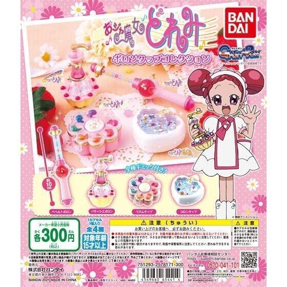 バンダイ ガチャ おジャ魔女どれみ ポロンタップコレクション 全4種 コンプセット ペペルトポロン ...
