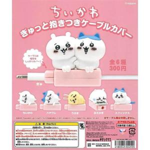 BANDAI（バンダイ） ガチャ ちいかわ みんなでもぐもぐパーティ♪ 全5