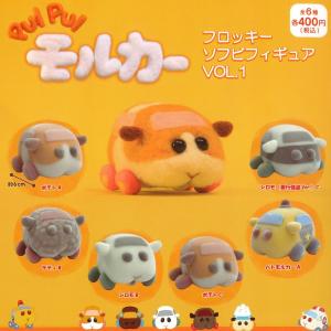 PUI モルカー インテリアミニフィギュア 全5種 エイコー プライズ