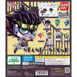 BANDAI ジョジョの奇妙な冒険 STAND×STAND 01 全7種セット BANDAI ジョジョの奇妙な冒険 STAND×STAND 01 全7種セット