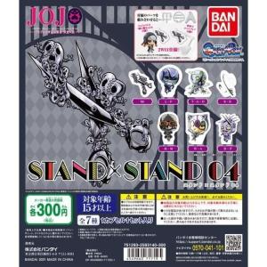 バンダイ ガチャ ジョジョの奇妙な冒険 黄金の風 JOJO STAND×STAND 04 全7種 コンプセット 暗殺者チーム アクリルスタンド アクスタ｜ミニチュアの森