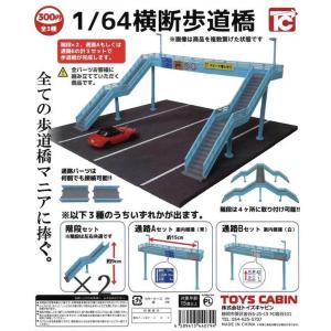 Jドリーム ガチャ ビールサーバーマスコット5 全5種 コンプセット