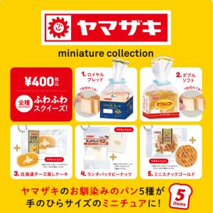 エポック ガチャ カプセルコレクション 和食器 其の弐 【三宝と三つ組