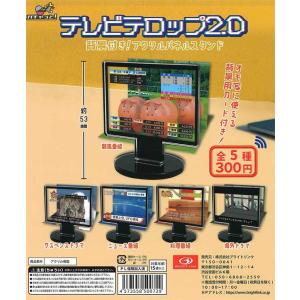 ブライトリンク ガチャ アクスタ5種セットの高価買取価格