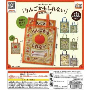 ヨシタケシンスケのなつみとならべて！なかまたち 全5種+ラッキーアイテム Amazon.co.jp: ヨシタケシンスケのなつみとならべて！なかまたち