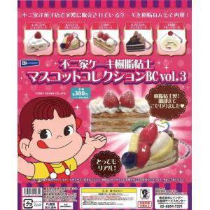 レインボー ガチャ 不二家ケーキ 樹脂粘土 マスコットコレクション