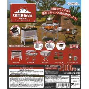 Jドリーム ガチャ ビールサーバーマスコット5 全5種 コンプセット