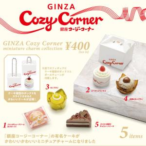 カシー化粧品ミニトレセット Jドリーム ガチャ ミニトランクドレッサーとコスメ道具セット 【A-set