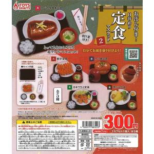 ケンエレファント ガチャ ヤマザキ ミニチュアコレクション 全5種
