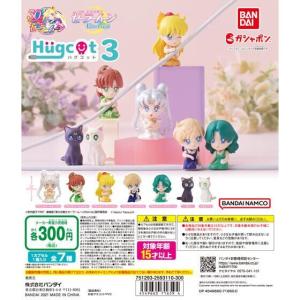 BANDAI（バンダイ） 美少女戦士セーラームーン アートファイル