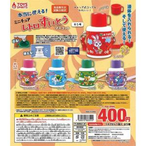 ローズオニールキューピー・マスコット携帯ストラップ/妖精・四季