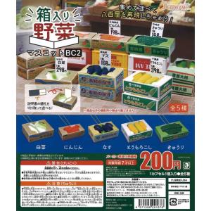 Jドリーム ガチャ ZOJIRUSHI 象印 ミニチュアフィギュア 【全5種コンプ