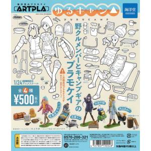 各務原なでしこ＆犬山あおい】 ゆるキャン△ トレーディングミニ色紙
