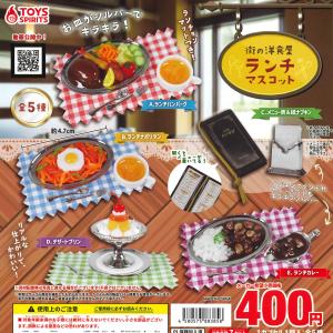ケンエレファント ガチャ 銘菓ミニチュアコレクション2 【全6種コンプ