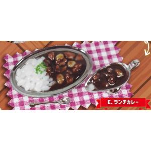 トイズスピリッツ ガチャ 街の洋食屋 ランチマスコット 【ランチカレー】