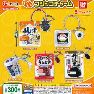 バンダイ ガチャ わくわく フジッコチャーム