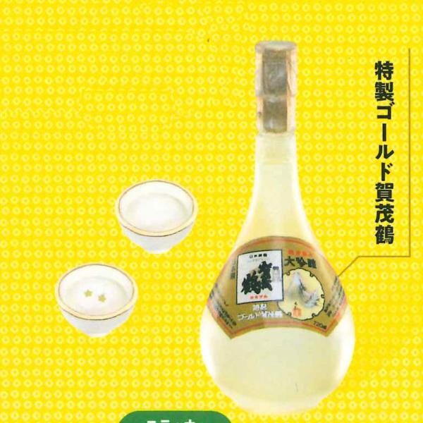 ケンエレファント ガチャ 酒のある悦び 三杯目 3 【特製ゴールド加茂鶴】