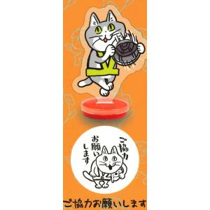 トイズキャビン ガチャ 仕事猫 スタンプコレクション2 全6種 コンプ