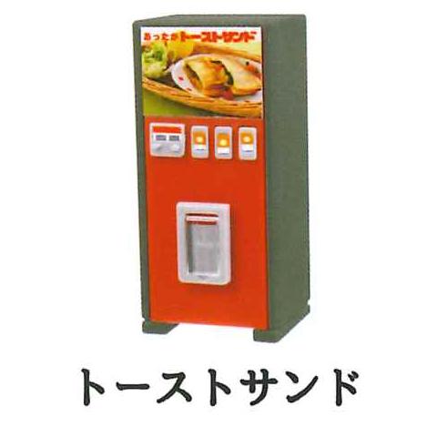 Jドリーム ガチャ レトロ自販機マスコット2 【トーストサンド】