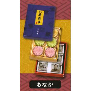 Jドリーム ガチャ 山吹色のお菓子マスコット6 【もなか】