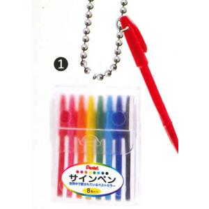 ケンエレファント ガチャ THE 文具 ミニチュアマスコット 5th season 【ぺんてる株式会...