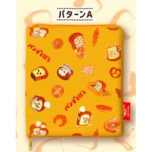 ピーナッツクラブ ガチャ パンどろぼう 絵本型ポーチ 【パターンA】