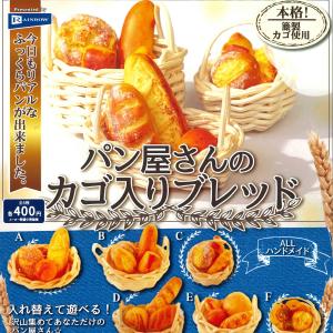 トイズスピリッツ ガチャ おつまみ付き! カクテルマスコット 全5種