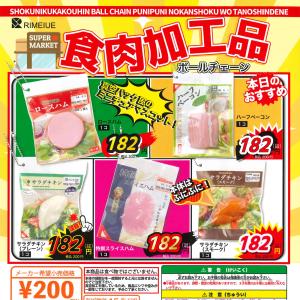 ケンエレファント ガチャ ヤマザキ ミニチュアコレクション 全5種