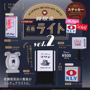 バンダイ ガチャ デジタルモンスター キーチェーン デジモン