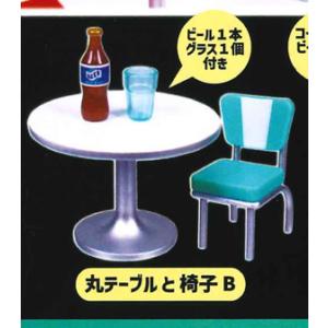Jドリーム ガチャ アメリカンダイナーマスコット ミントカラーコレクション 【丸テーブルと椅子B】