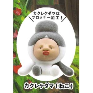 こびとづかん なりきり帽子 H約20×W約26cm ぬいぐるみ スモモノウチ