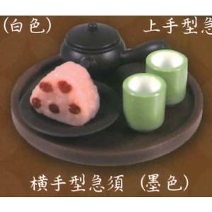 Jドリーム ガチャ ミニチュア日本茶セット 【横手型急須（墨色）】