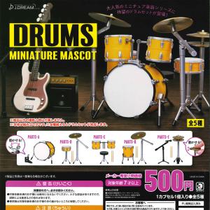 パールドラム ミニチュアコレクション Pearl Drums Miniature