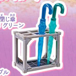 エポック / ターリン・インターナショナル ガチャ ちいさな雨傘 あまがさ クリア2 【傘立て &amp; ...