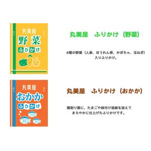 【1000円ポッキリ】丸美屋 ふりかけ 全13...の詳細画像2