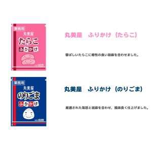 【1000円ポッキリ】丸美屋 ふりかけ 全13...の詳細画像3
