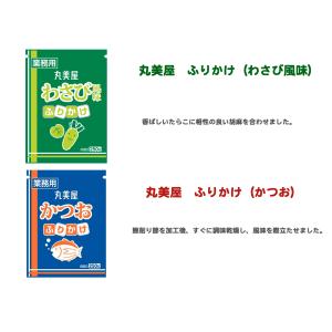 【1000円ポッキリ】丸美屋 ふりかけ 全13...の詳細画像4
